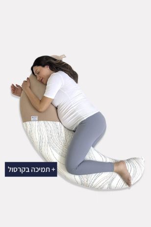 כרית הריון והנקה קואליטה MoonLove Plus הדפס נקודות
